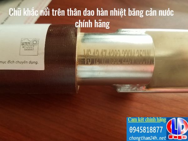 Chu-dap-noi-Dao-han-nhiet-bang-can-nuoc-PVC-220.html